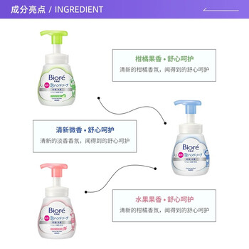 花王(KAO)泡沫洗手液儿童240ml 婴儿宝宝洗手液原装进口 水果香 花王(KAO)泡沫洗手液儿童240ml 婴儿宝宝洗手液原装进口 水果香