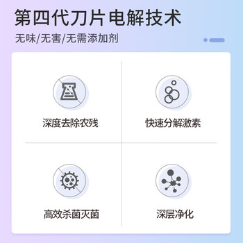 大宇（DAEWOO） 果蔬清洗机 家用全自动洗菜机 果蔬消毒卫士 肉类鱼虾果蔬净化神器 QX4 清新绿