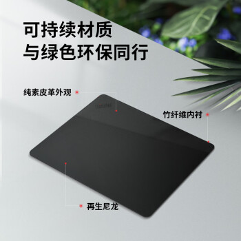 ThinkPad专业14英寸内胆包 便携轻薄 皮革外观竹纤维内衬 采用可持续环保材质 磁吸扣设计 有独立收纳空间 