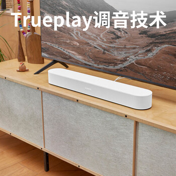 SONOS Beam Gen2 升级回音壁 杜比全景声 WiFi无线家庭影院可组合 HDMI eARC soundbar电视音响投影 白
