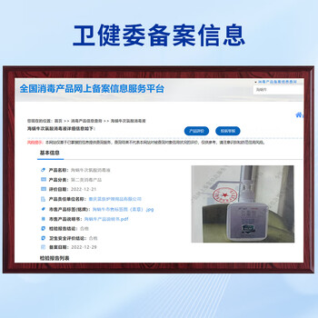 海蜗牛HPV次氯酸消毒液50ml*3瓶免洗手消毒家用婴儿童甲流诺如手足口