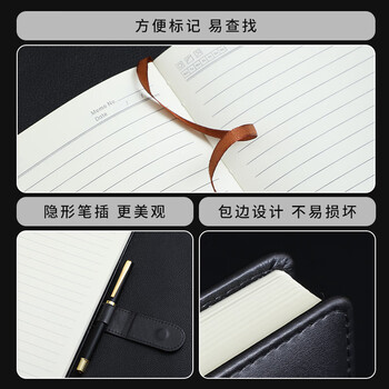 嘉然恒 A4大本子360页加厚笔记本本子文具硬皮面搭扣大号记事本大学生考研用本商务会议记录本定制 棕色