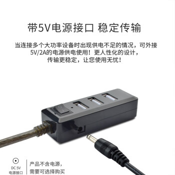 名贸 USB分线器10米usb扩展器一拖四USB HUB4口集线器带供电usb2.0延长线10米加长线公对母