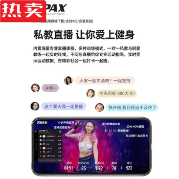 安露曼椭圆机确实很高，为什么受欢迎?