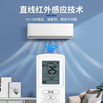 东普立适用格力空调遥控器柜机挂机不分型号YBOF2 YADOF YAPOF YAPOF3全通用