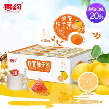 香约（XIANGYUE）香约蜂蜜柚子茶 办公室冲饮小袋装水果茶20条 柚子茶+柠檬茶共20条