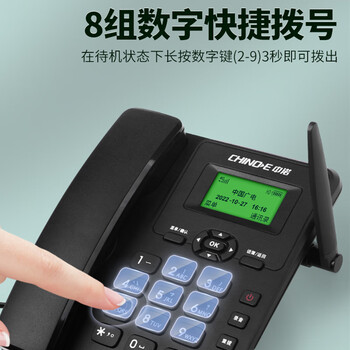 中诺w399全网通4G网支持4g5g卡广电电信移动联通兼容2g3g卡无线插卡电话机座机坐机卡固话黑色