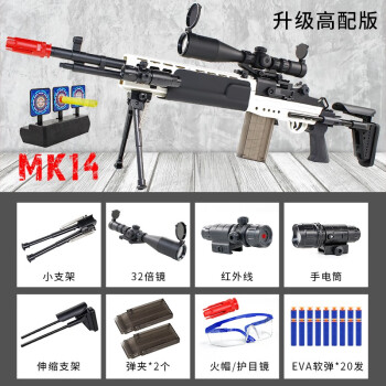 mk14价格报价行情- 京东