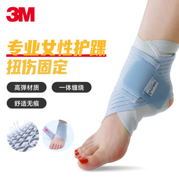3M运动护踝透气踝关节扭伤防护训练关节扭伤护脚踝固定护具 单只装 3M运动护踝透气踝关节扭伤防护训练关节扭伤护脚踝固定护具 单只装