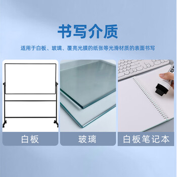 金万年【20mm】黑色大宽头白板笔大头笔水性笔pop可加墨大容量易擦办公教学会议涂鸦 1支装G-0640-001