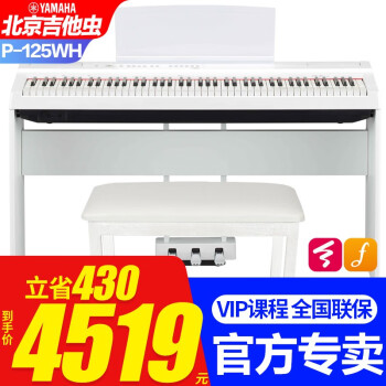 yamaha125价格报价行情- 京东