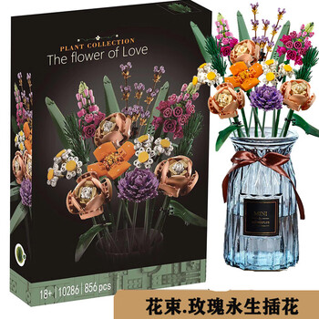兼容乐高花束鲜花卉盆景lego玫瑰永生插花积木玩具女孩系列花束 国产复刻版 图片价格品牌报价 京东