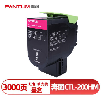 奔图（PANTUM）CTL-200HM原装品红色粉盒 适用CP2506DN CM7006FDN彩色激光打印机墨盒墨粉 碳粉盒 硒鼓