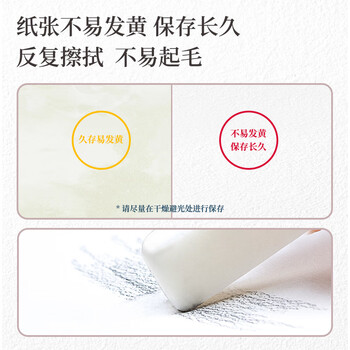 得力(deli)4K素描纸50张140g绘画纸彩铅画手绘临摹学生用初学者铅画纸73941双十一热门商品 得力(deli)4K素描纸50张140g绘画纸彩铅画手绘临摹学生用初学者铅画纸73941双十一热门商品