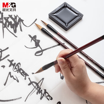晨光(M&G)文具小号狼毫毛笔 学生书法绘画毛笔 初学者文房四宝练字字帖 金品系列 开学礼物AWBY2801