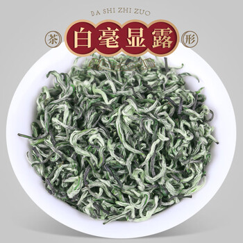 福茗源茶叶 碧螺春绿茶 花果香浓香型特级明前2025新茶袋装250g春茶嫩芽