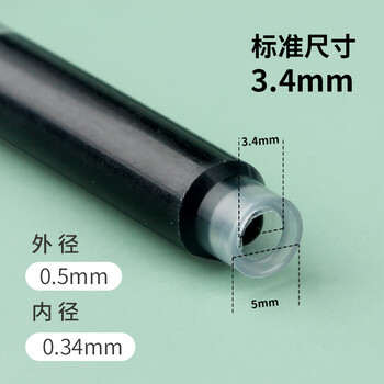 英雄（HERO） 热可擦墨囊 2104RT小学三年级练字可替换热敏摩易擦 3.4mm口径 50支装 黑色