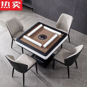 伽文新款电动折叠麻将机餐桌两用全自动家用机麻智能静音 爵士白 餐桌