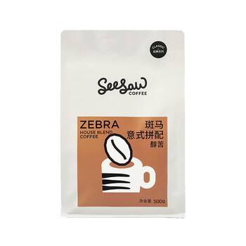 Seesaw 斑马意式拼配咖啡豆500g/包 经典意式醇苦风味口粮豆