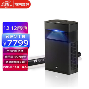 投影仪什么牌子好(投影仪投影仪家用性价比排行榜)