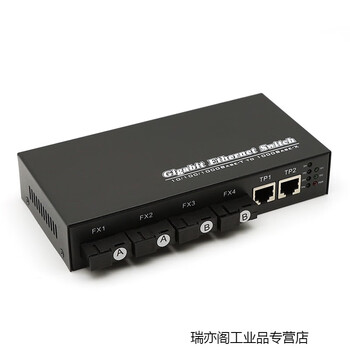 千兆4光2电光纤收发器光电转换器汇聚级联sc接口光纤交换机一台