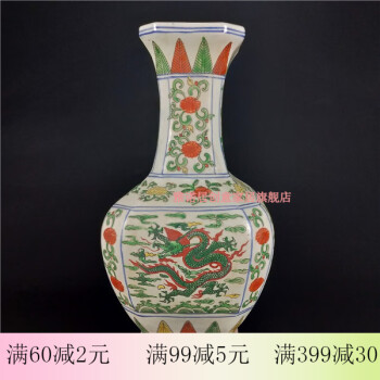 万历五彩瓷器品牌及商品- 京东