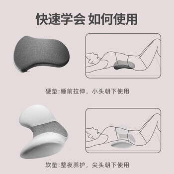 佳奥 腰枕床上腰垫腰托腰间盘垫腰肌劳损睡眠垫孕妇腰垫靠垫腰靠 佳奥 腰枕床上腰垫腰托腰间盘垫腰肌劳损睡眠垫孕妇腰垫靠垫腰靠