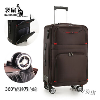 袋鼠(kangaroo)行李箱大容量旅行箱牛津布拉杆箱男女学生潮流韩版帆布