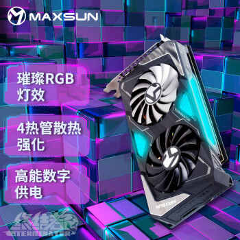 显卡|铭瑄MS-GeForce RTX3060Ti 终结者 8G显卡怎么样？内幕使用评测揭秘