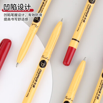 金万年【12支中油笔】1.0mm红色牛滑圆珠笔拔帽 英文书法笔 原子笔办公用品G-3126-003
