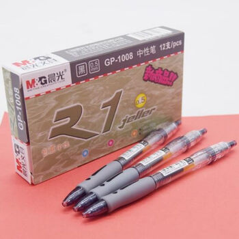 晨光(M&G)文具GP1008/0.5mm按动中性笔按压式商务办公签字笔水笔考试刷题走珠笔 黑色 12支/盒 1盒装