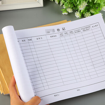 递乐 防护登记本A4员工体温测量记录来访人员进出登记消毒体温检测记录本40张/本 4465防护登记本 5本装 递乐 防护登记本A4员工体温测量记录来访人员进出登记消毒体温检测记录本40张/本 4465防护登记本 5本装