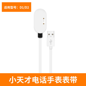 电话充电器价格报价行情- 京东