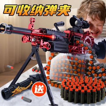 m249价格报价行情- 京东