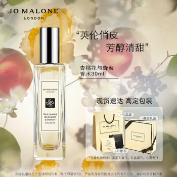 限定特別価格 Jo Malone ユズコロン30ml〈数量限定〉 - associacaomcsc