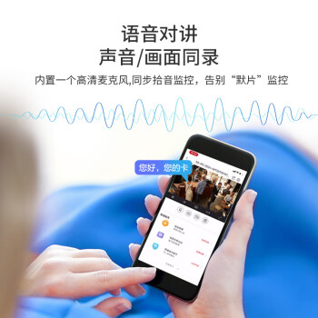 HIKVISION海康威视监控摄像头400万2K高清星光夜视拾音室内室外poe智能防暴摄像机DS-2CD3146FWD-IS2.8mm