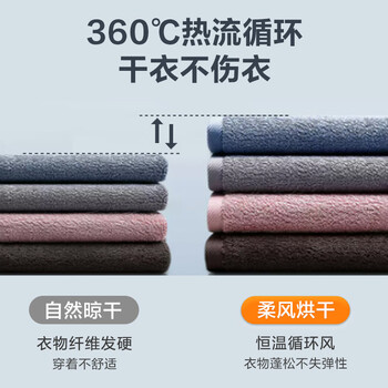 苏泊尔(SUPOR)干衣机烘干机家用婴儿衣物护理机衣柜式内衣除菌双层大容量超强承重可定时烘干衣柜ELD-501A 苏泊尔(SUPOR)干衣机烘干机家用婴儿衣物护理机衣柜式内衣除菌双层大容量超强承重可定时烘干衣柜ELD-501A