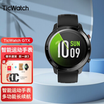  TicWatch Smartwatch  Página web oficial española 智能移动语音搜索