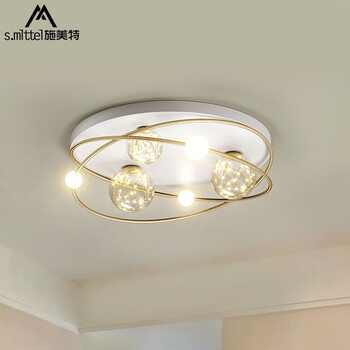 美特卧室吸顶灯2023款简约现代主卧房间灯创意满天星轻奢北欧吸顶灯具