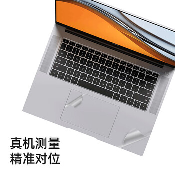 嘉速华为MateBook 16s外壳膜 16英寸笔记本电脑外壳保护贴纸 全套机身贴膜 磨砂透明易贴防刮