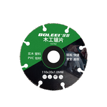 保联木工专用锯片实木钢钉铝材PVC切割片角磨机切割机电锯片 保联木工专用锯片实木钢钉铝材PVC切割片角磨机切割机电锯片
