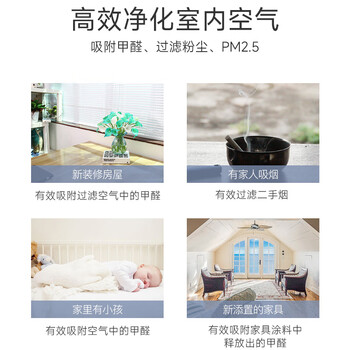 亚都(YADU)净化器滤网滤芯YD-HJZ650 家用除甲醛除菌除二手烟异味 多效复合 KJ650F-P6PLUS适用【配件】 亚都(YADU)净化器滤网滤芯YD-HJZ650 家用除甲醛除菌除二手烟异味 多效复合 KJ650F-P6PLUS适用【配件】