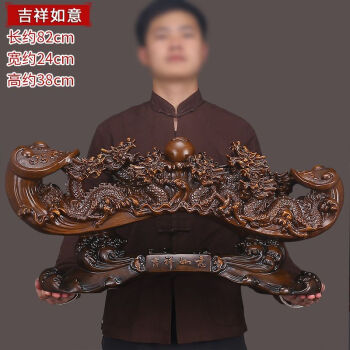 超人気 九龍戯珠 （龍・竜・雲)高37 cm 参次元透かし彫刻 木製台座付F678-