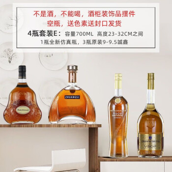 日本製品 Hennessy v.s.o.p ブランデー - LITTLEHEROESDENTISTRY