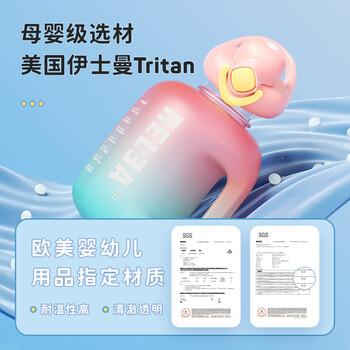 物生物（RELEA）运动水杯吨杯吨桶大容量Tritan塑料健身水壶男女学生吸管杯子礼物