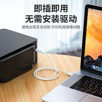 秋叶原（CHOSEAL） 高速USB打印机数据连接线 2.0打印机线 方口usb打印线 适用惠普HP佳能爱普生 3米 QS5307T3