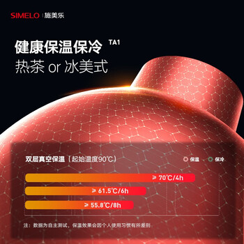 SIMELO施美乐纯钛保温杯钛杯男女便携高档随行杯钛水杯生日礼物550ML