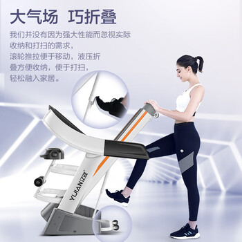 亿健（YIJIAN）家用跑步机健身房级室内可折叠多级减震15.6吋彩屏多功能8009