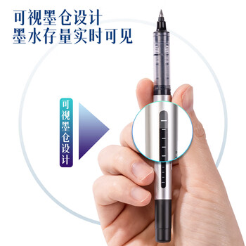 得力（deli）直液笔中性笔 0.5mm子弹头签字笔学生考试笔走珠笔水笔 黑色 办公用品12支/盒S656