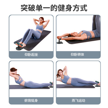 米客仰卧起坐辅助器家用健身器材吸盘式健腹器男女腹肌训练仰卧板